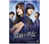 Dangerous Woman Dvd-Box 2 [Import allemand]