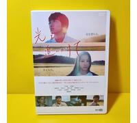 Dvd Chasing The Light (2021) (Boîtier De Remplacement)