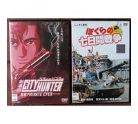 Dvd City Hunter: Our Seven Days War - Set De Location 1374