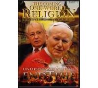 DVD - Coming One: World Religion-Part 1 (Lesson 10) (Understanding The End Time)