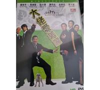 Dvd Enter The Phoenix Hk - Avec Daniel Wu, Stephen Fung