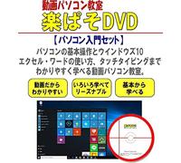 Dvd Excel 365