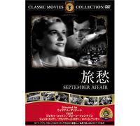 旅愁 [DVD] FRT-227