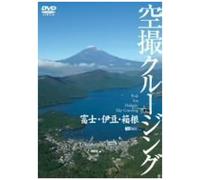 Dvd Fuji Izu Hakone Sky Cruising