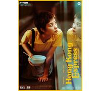 Hong Kong Express (DVD) Brigitte Lin Wong Kar Wai