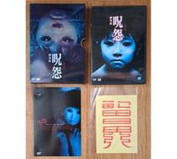 Dvd Ju-On The Grudge Dts Korean Box Set English Subs + Talisman (2002)