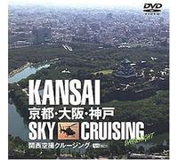 Dvd Kansai Sky Cruising -Day&night-
