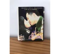 Dvd Kdrama Shoot For The Stars (2002) - Romance Et Ambition Coréennes