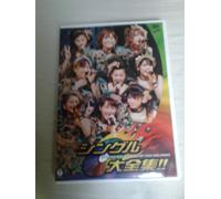 Morning Musume Concert Tour 20 [Import allemand]