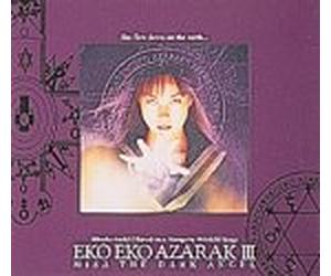 劇場版 エコエコアザラクⅢ DVD～MISA THE DARK ANGEL～