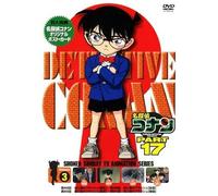Dvd Part17 Vol.3