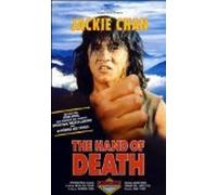Dvd S - Hand of Death,the Vhs S/T