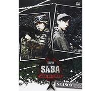 DVD SABA SURVIVAL GAME SEASONI #3
