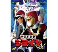 Dvd Sekai Ninja Sen Jiraiya - Vol.5 - Japan 2