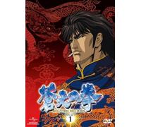 蒼天の拳 DVD-SET 1
