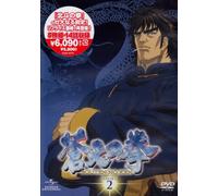 蒼天の拳 DVD-SET 2