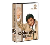 刑事コロンボ完全版 DVD-SET 2 【ユニバーサルTVシリーズ スペシャル・プライス】