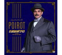 David Suchet-Agatha Christie'S Poirot Zenkan Set (32 DVD) [Edizione: Giappone] [Import]