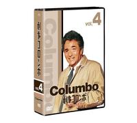 刑事コロンボ完全版 DVD-SET 4 【ユニバーサルTVシリーズ スペシャル・プライス】