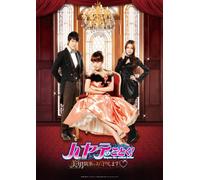 ハヤテのごとく!～美男<イケメン>執事がお守りします～DVD-SET1