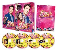 タッチ～恋のメイクアップレッスン!～ DVD-SET1