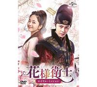 Dvd-Set4