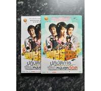 Dvd Super Junior Attack On The Pin-Up Boys (Thai/Korean) - Rare