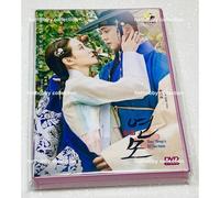Dvd The King's Affection (Vol.1 - 20 End) - Série Tv Coréenne