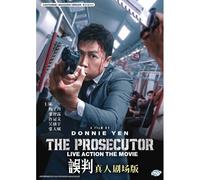 Dvd The Prosecutor - Film Chinois Sous-Titres Anglais