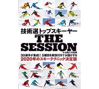Dvd The Session In ()