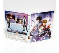 Dvd This Boy Is Troubled By Petrification. Avec Bonus