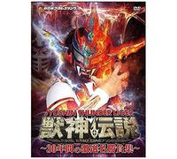 Dvd Vol.1 30 Dvd-Box