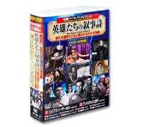Dvd10 Acc-156