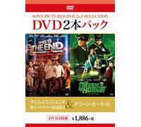 DVD2枚パック ディス・イズ・ジ・エンド 俺たちハリウッドスターの最凶最期の日/グリーン・ホーネットTM