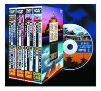 世界遺産 DVD20枚組 日本 中国 イタリア イギリス フランス スイス スペイン ポルトガル ギリシャ スウェーデン ノルウェー デンマーク フィンランド エジプト WHD-5PX4