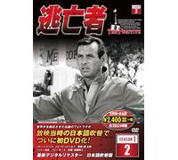 逃亡者 DVD3枚組 6話収録 6TF-102