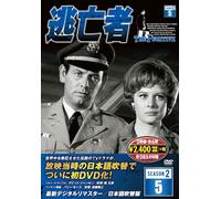 逃亡者 DVD3枚組 6話収録 6TF-205