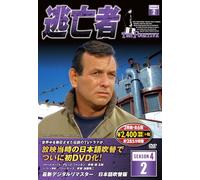 逃亡者 DVD3枚組 6話収録 6TF-402