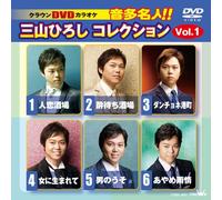 Dvdvol.1 [Dvd]