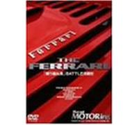 ベストモータリングDVDプラチナシリーズvol.12 THE FERRARI「闘う跳ね馬」BATTLE決闘史