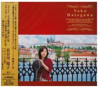 Dvorak, Schumann Concerto for T [Import]