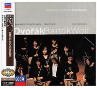 Dvorak: Serenade for String Orc [Import]