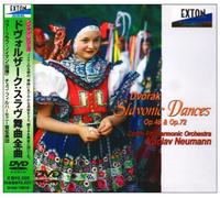 Dvorak:Slavonic Dances Song [Import allemand]