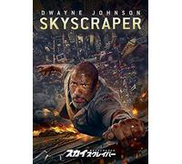 Dwayne Johnson-Skyscraper [Edizione: Giappone] [Import]