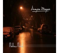 Dwayne Morgan - Mellow Mood - The End Of The Beginning