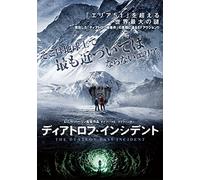 Dyatlov Pass Incident [Import allemand]