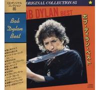 Dylan, Bob - Best (JP Import)