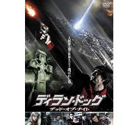 Dylan Dog::Dead of Night [Import allemand]