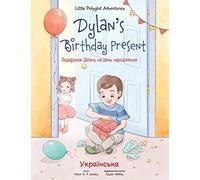 Dylan's Birthday Present