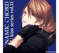 DYNAMIC CHORD LOVE U KISS SERIES VOL. 11 HARUNA SOUTAROU